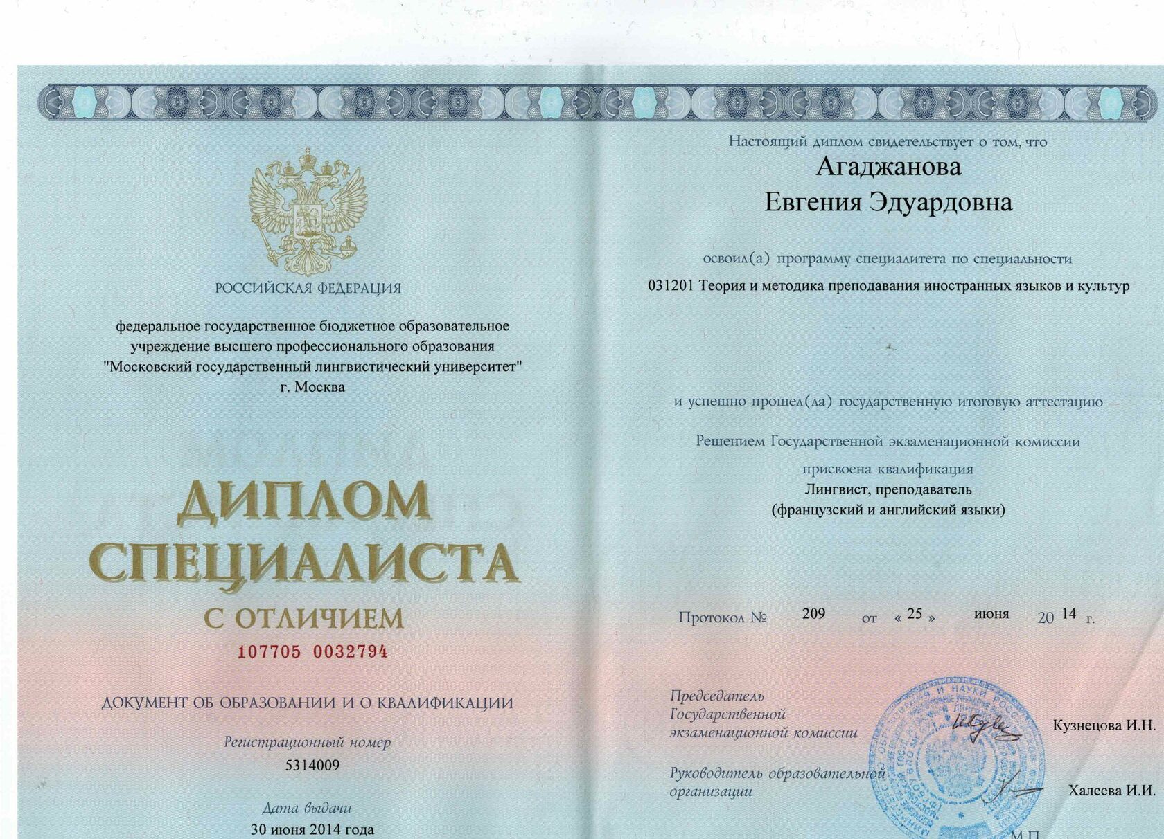 Сертификат 18