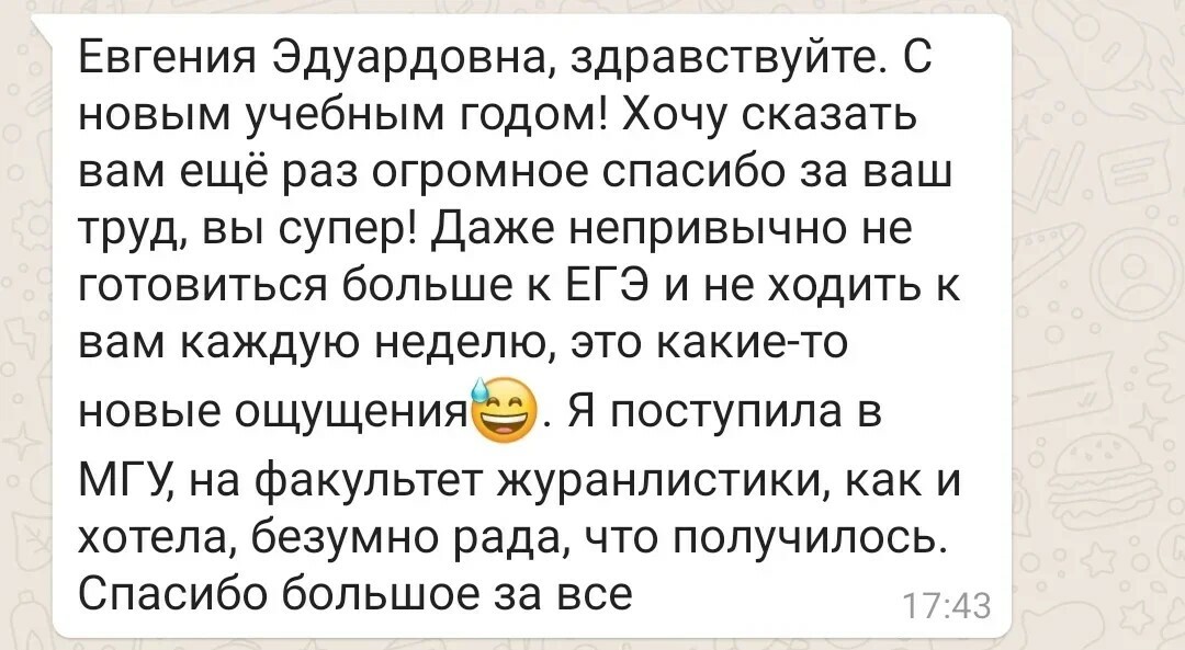 Отзыв 16