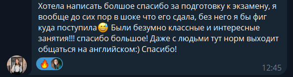 Отзыв 11