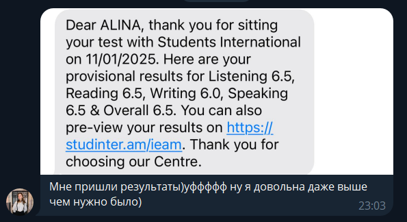 Отзыв 13