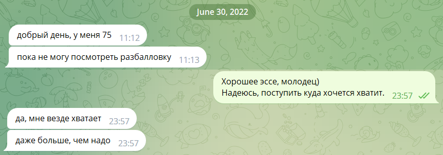 Отзыв 17